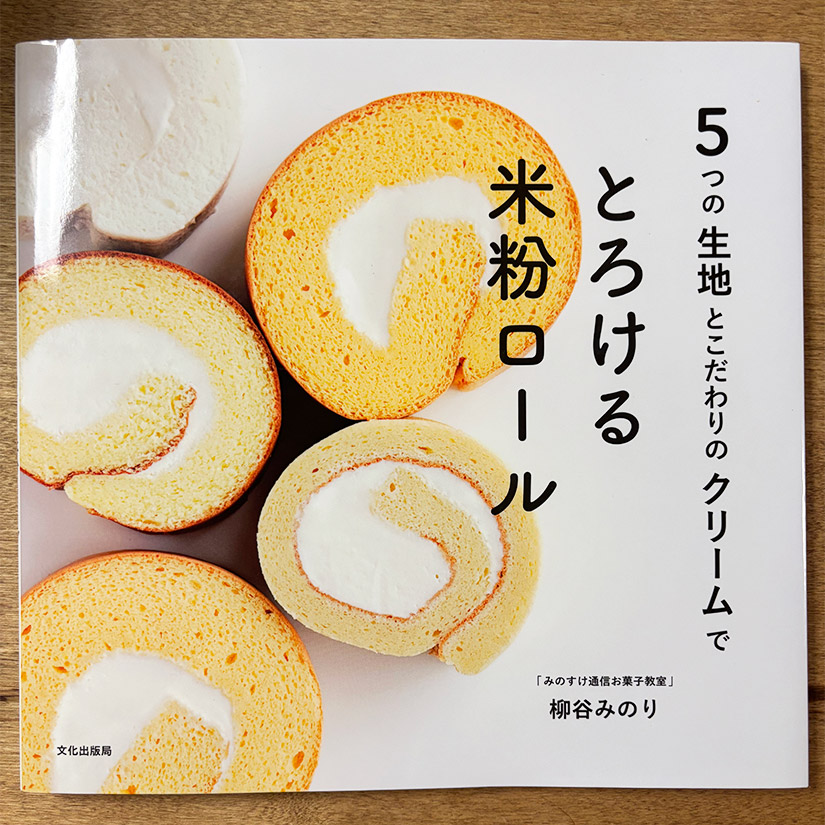 cottaコッタ【公式】 | お菓子・パン材料・ラッピングの通販